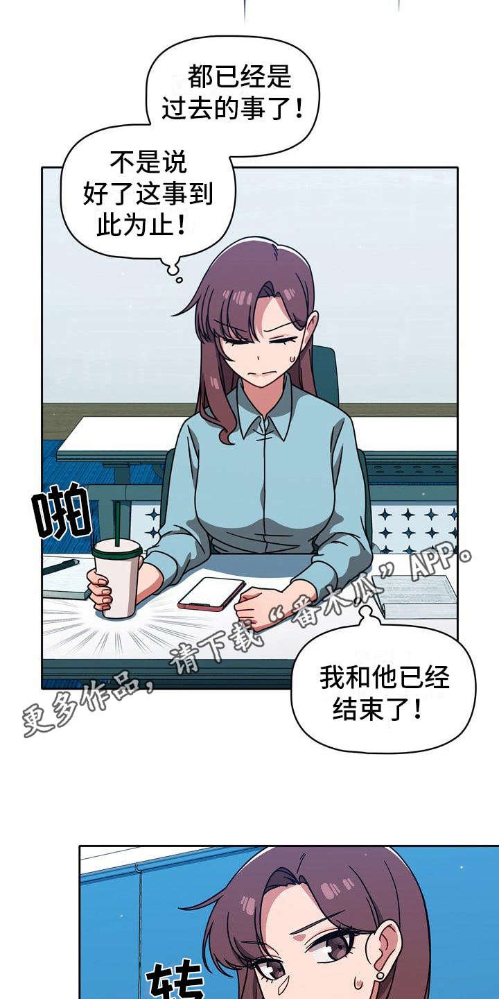 第17章：远远不够