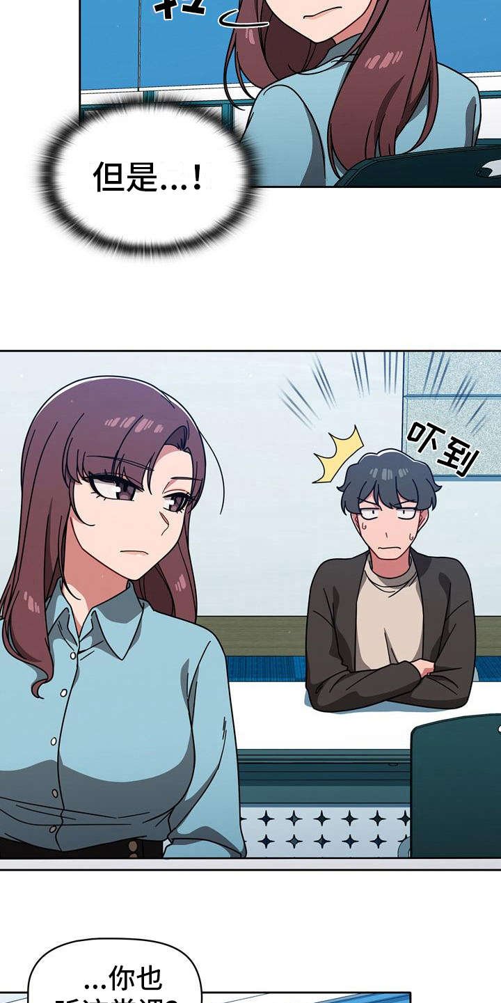 第17章：远远不够