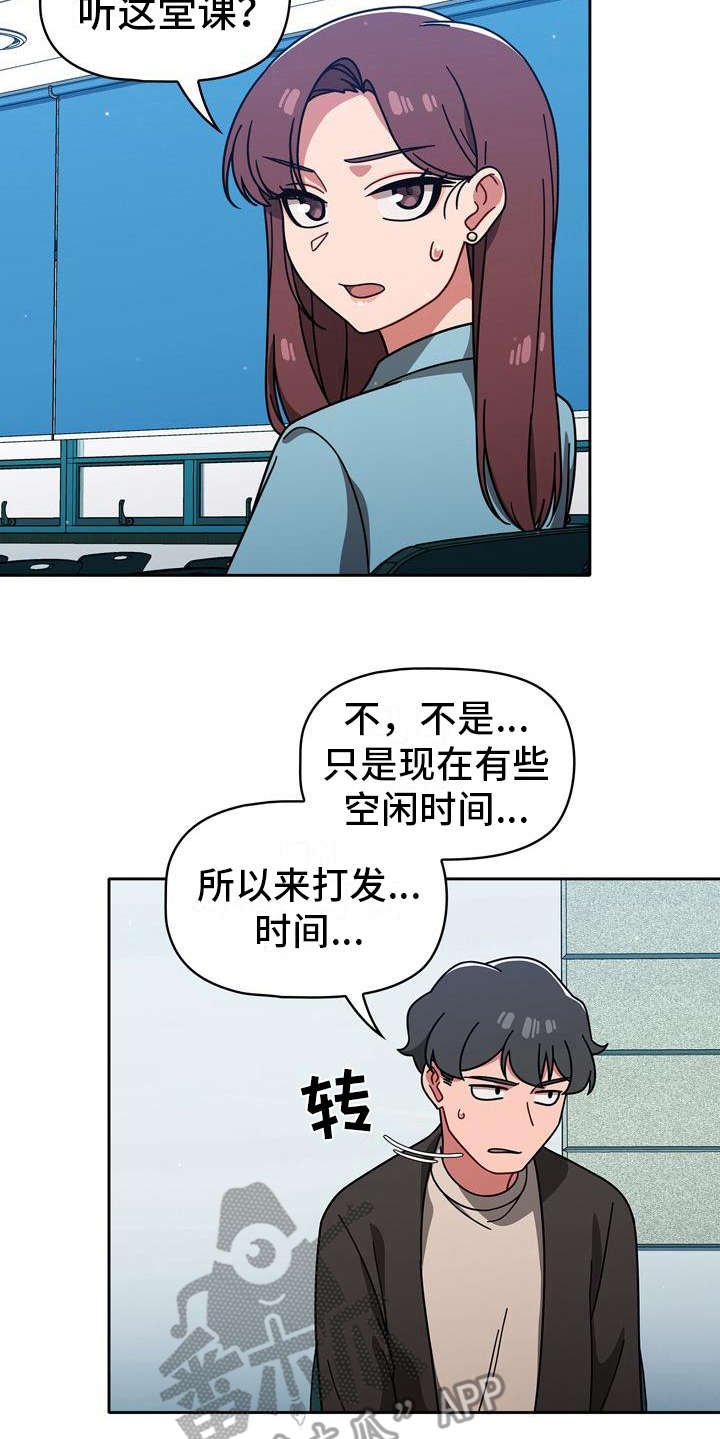 第17章：远远不够