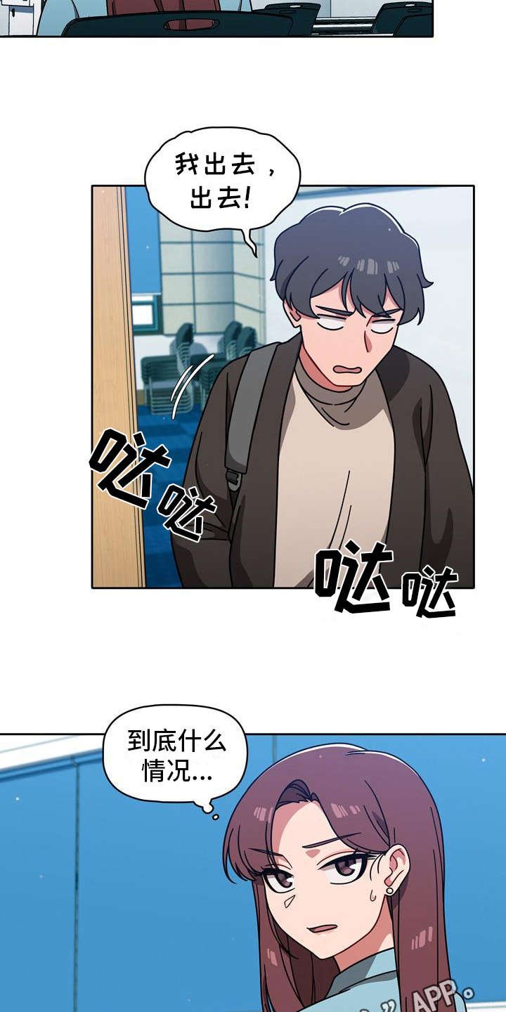 第17章：远远不够