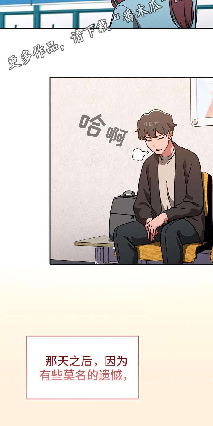 第17章：远远不够
