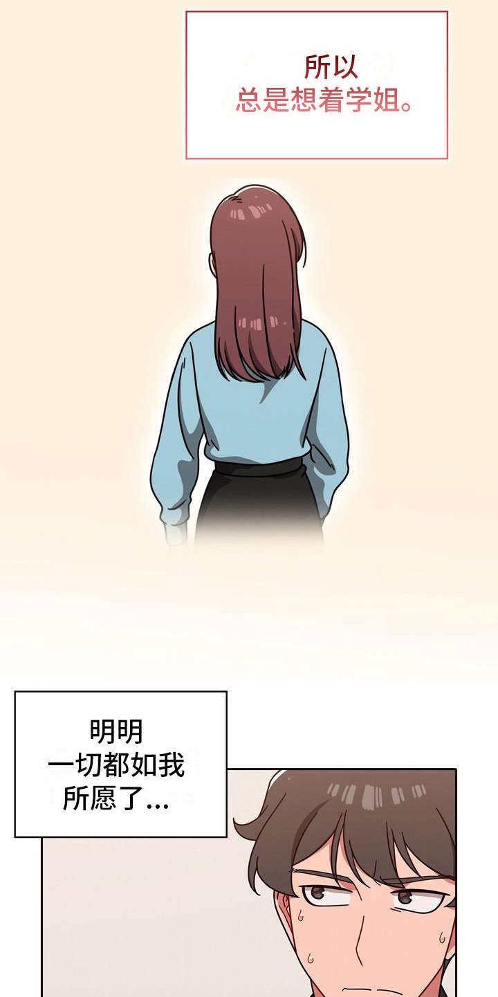 第17章：远远不够