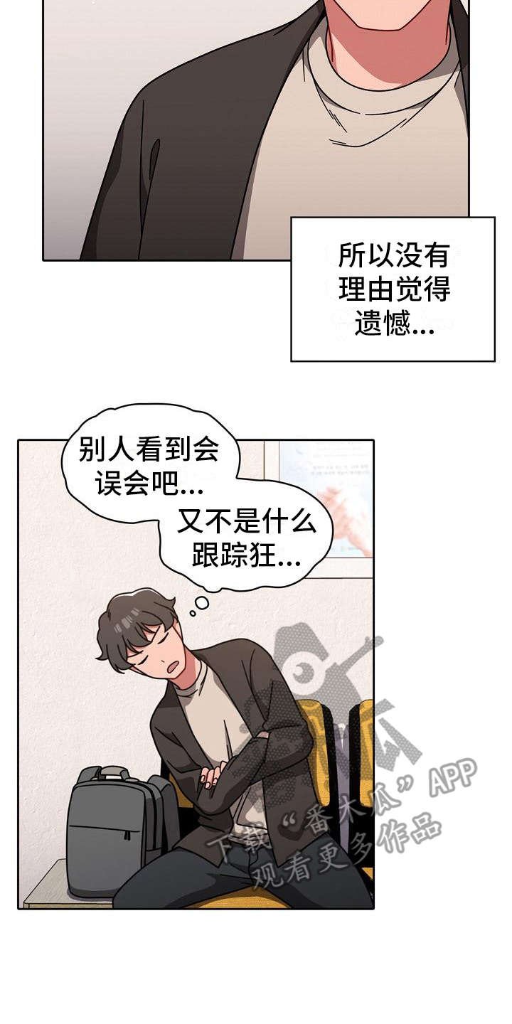 第17章：远远不够