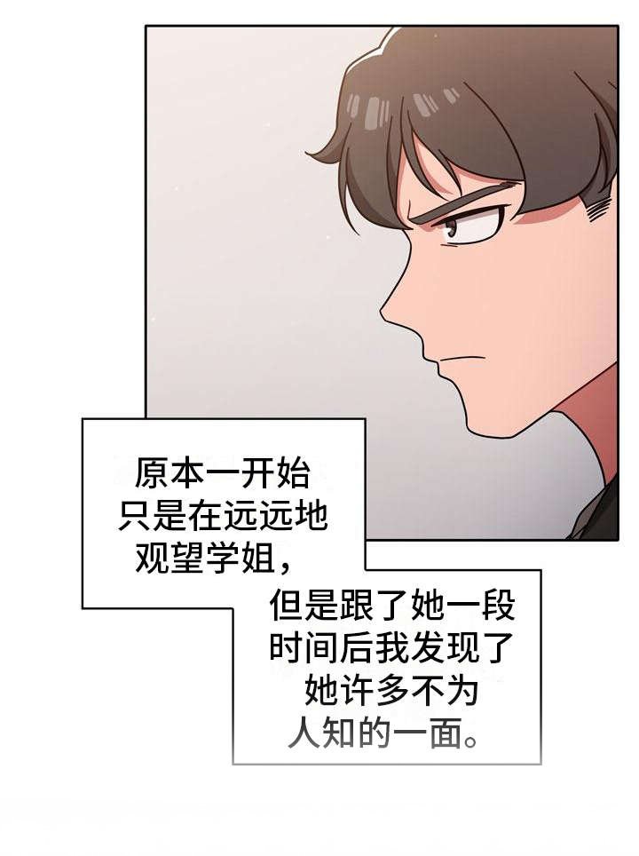 第17章：远远不够