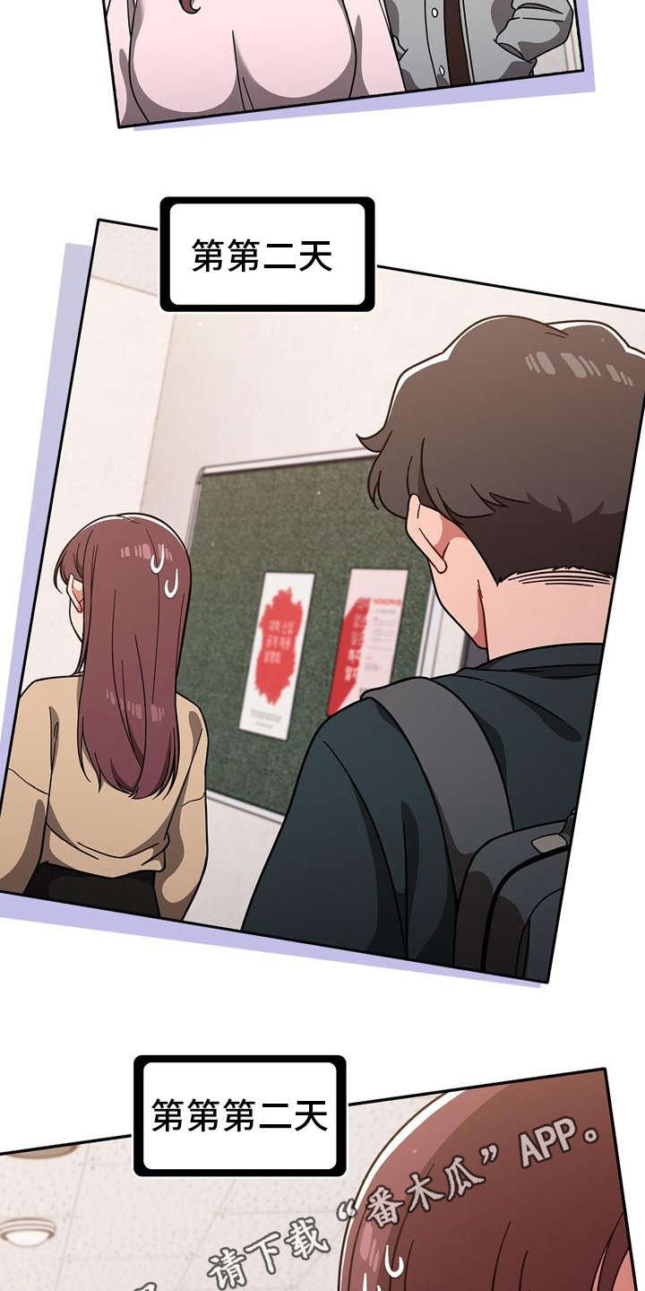 第18章：遗憾