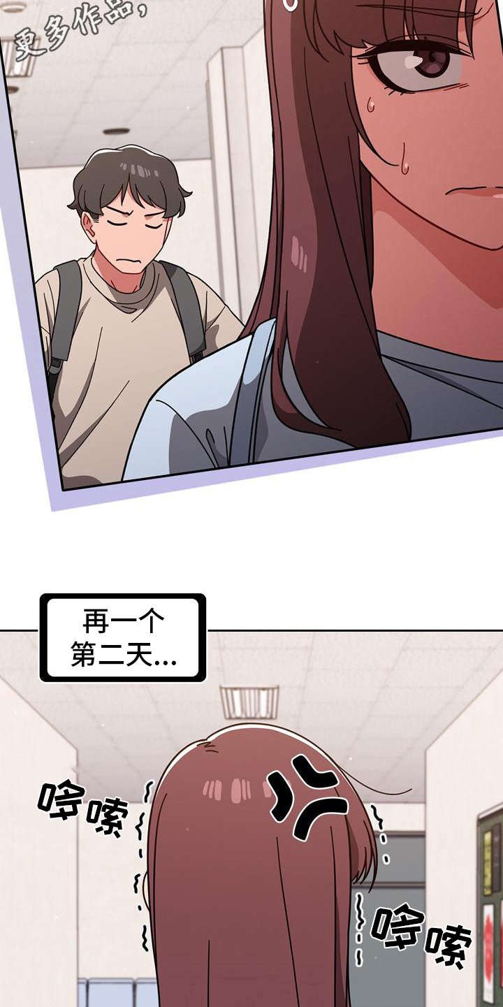 第18章：遗憾
