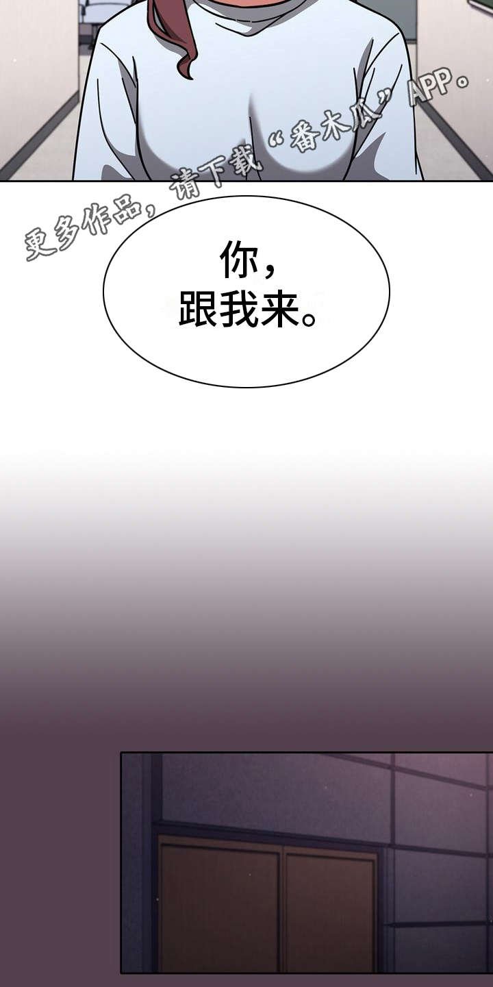 第18章：遗憾