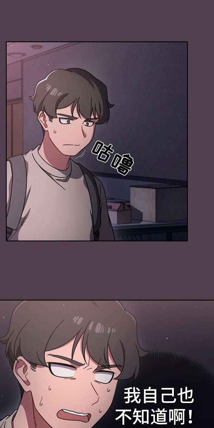 第19章：烦躁