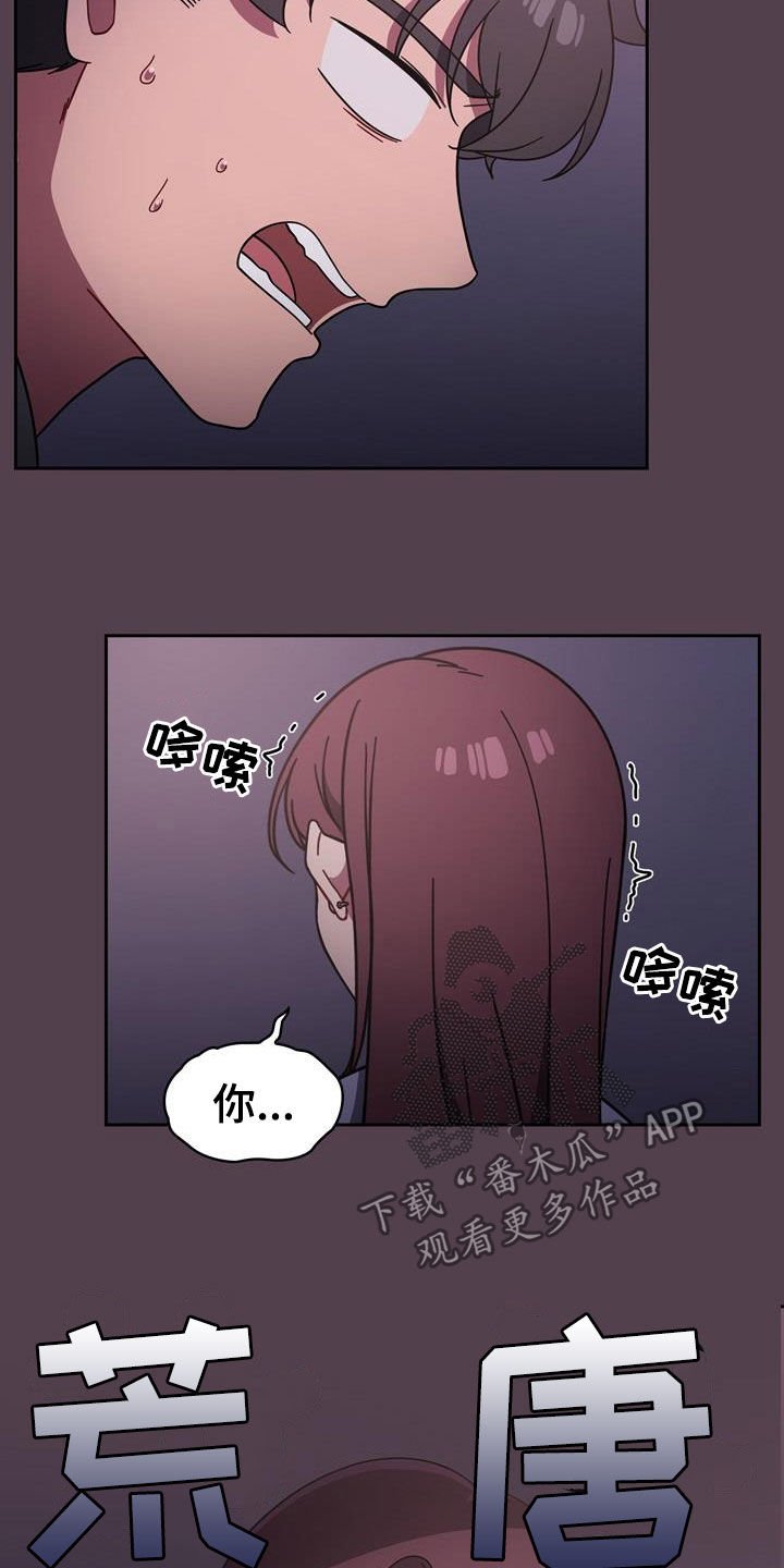 第19章：烦躁