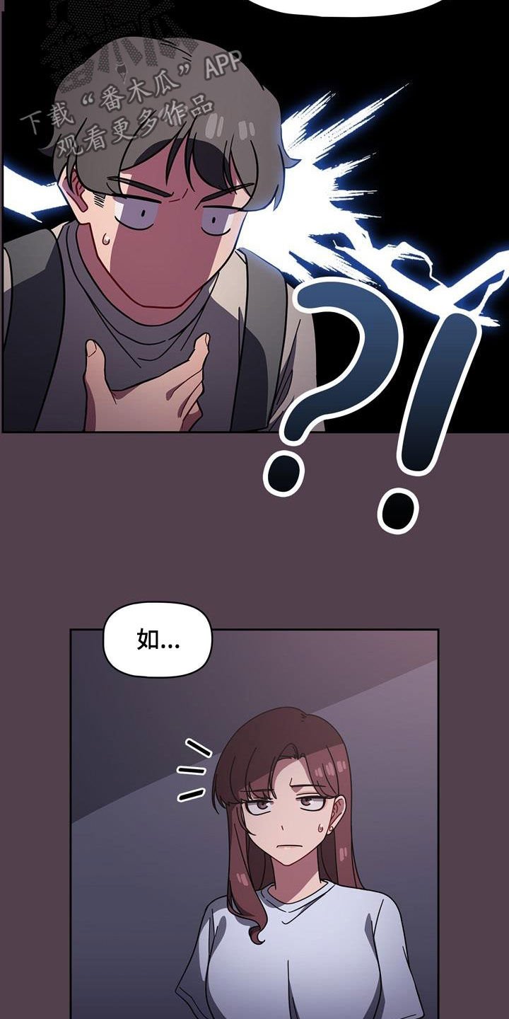 第19章：烦躁