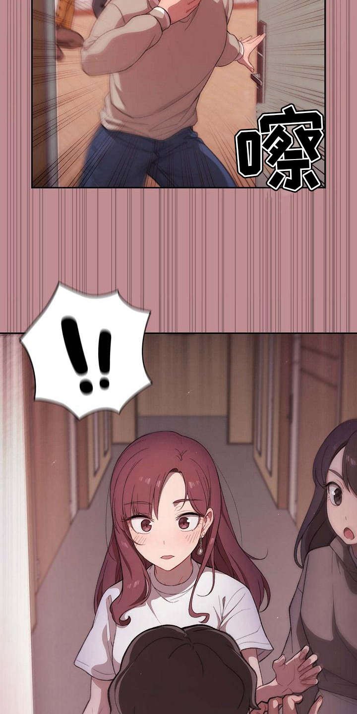 第2章：使唤