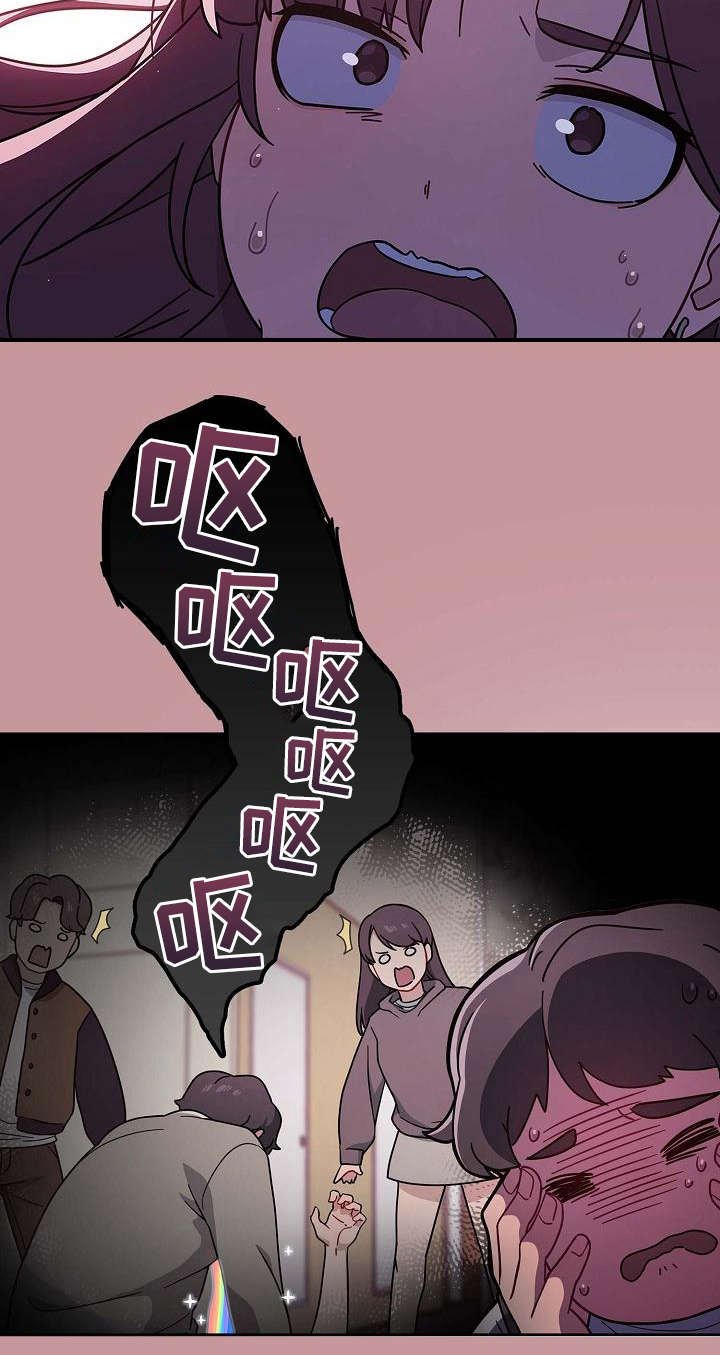 第2章：使唤
