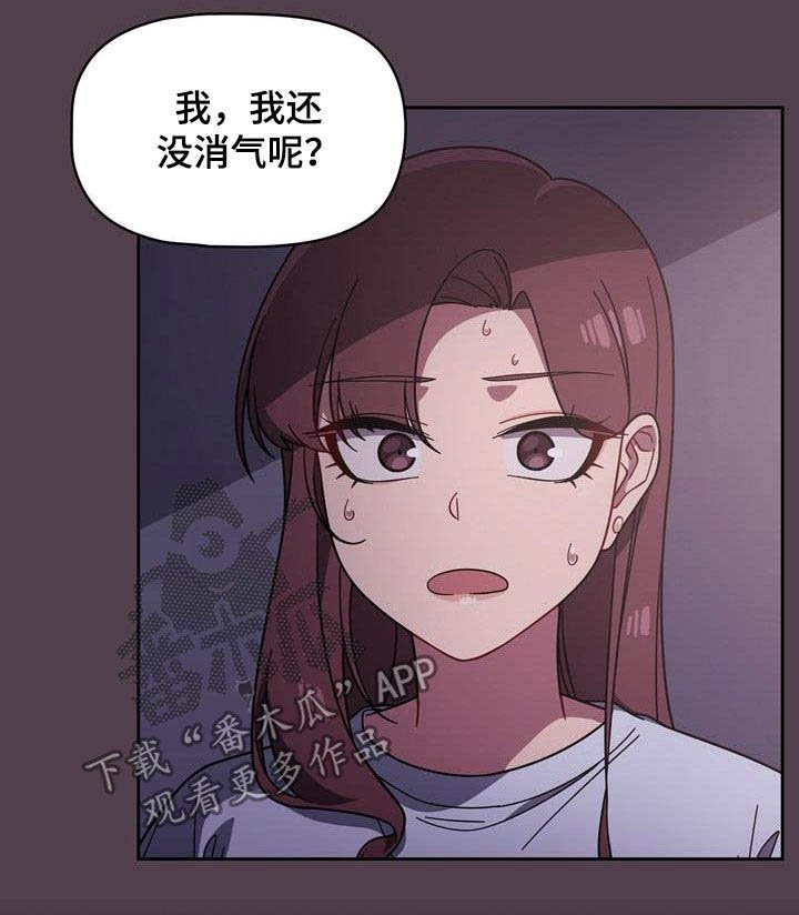 第20章：另一面