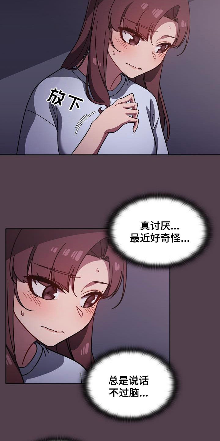 第20章：另一面