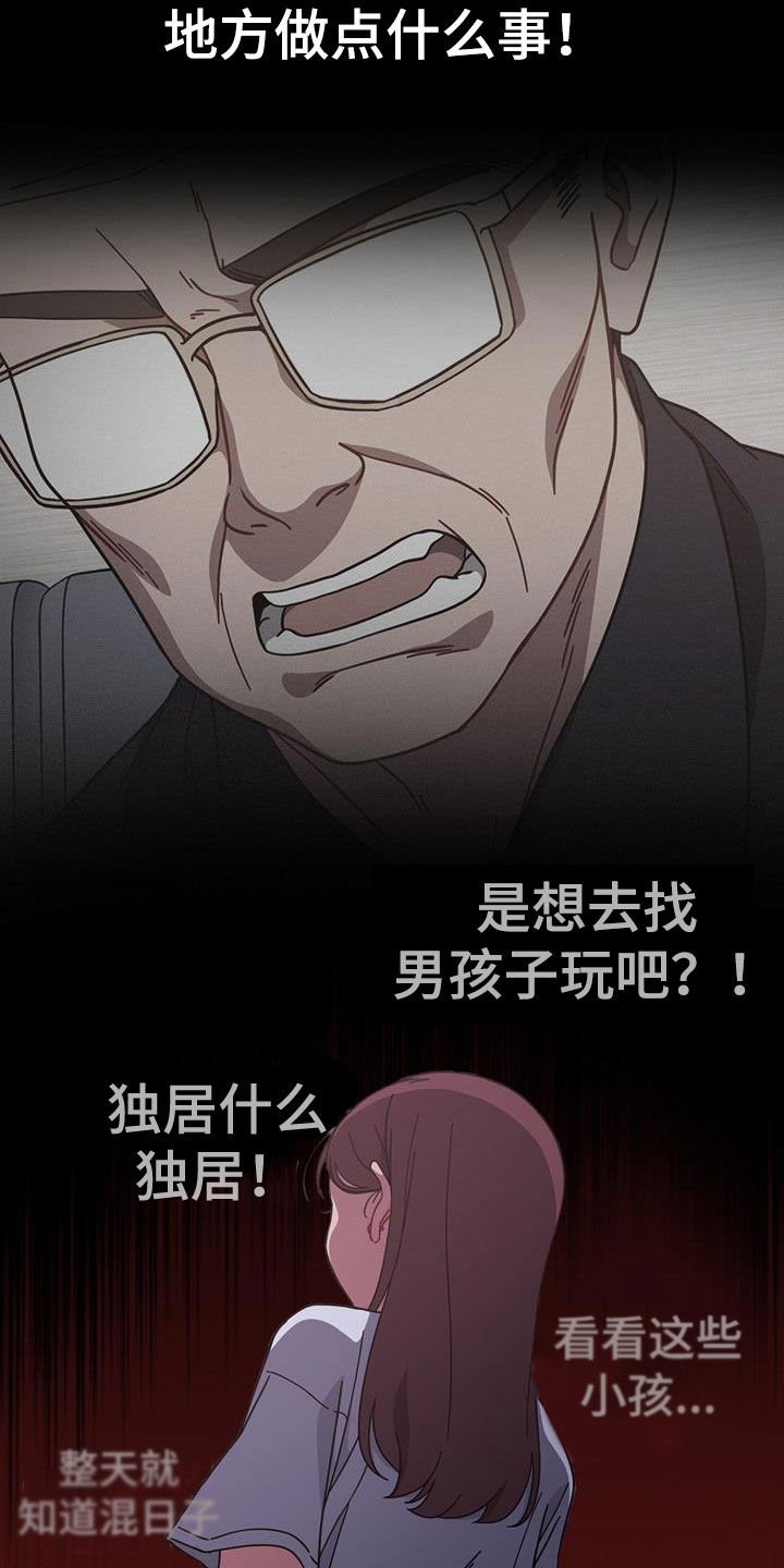 第20章：另一面