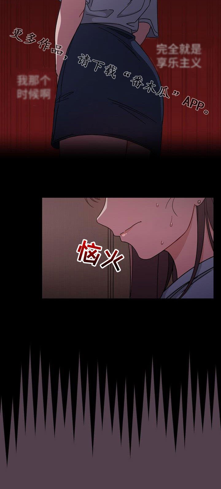 第20章：另一面