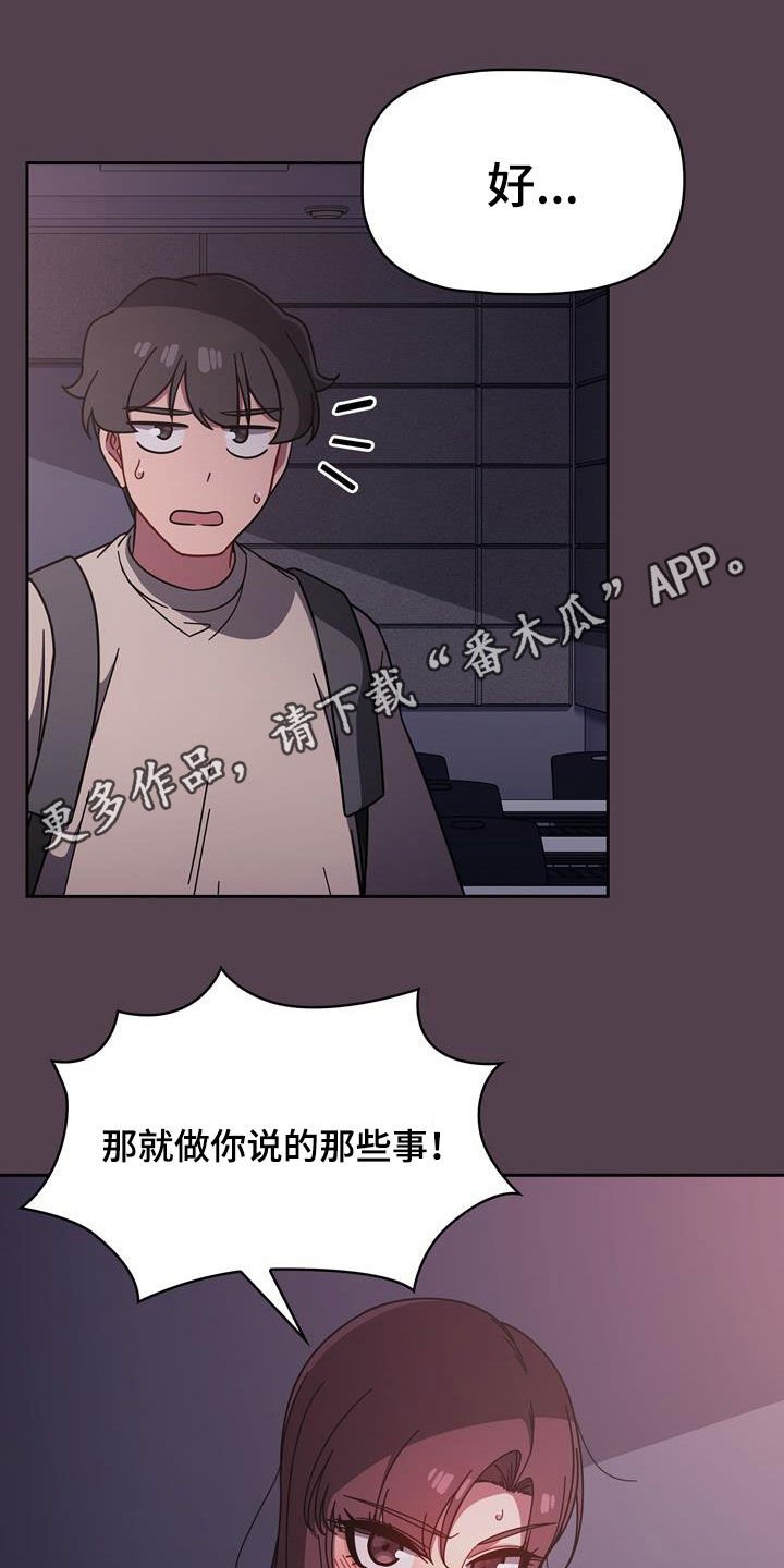 第21章：一直跟着