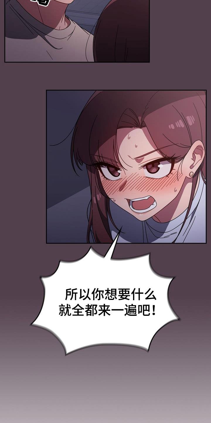 第21章：一直跟着