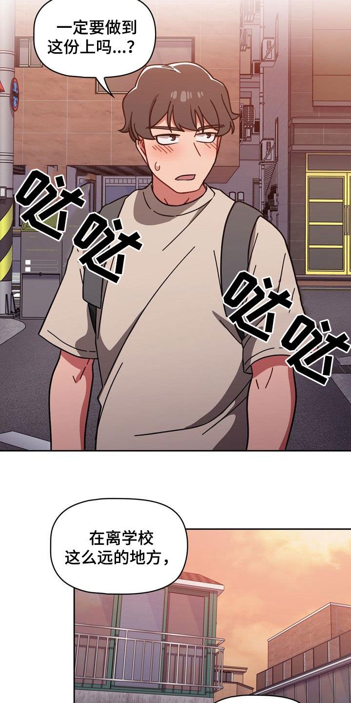 第21章：一直跟着