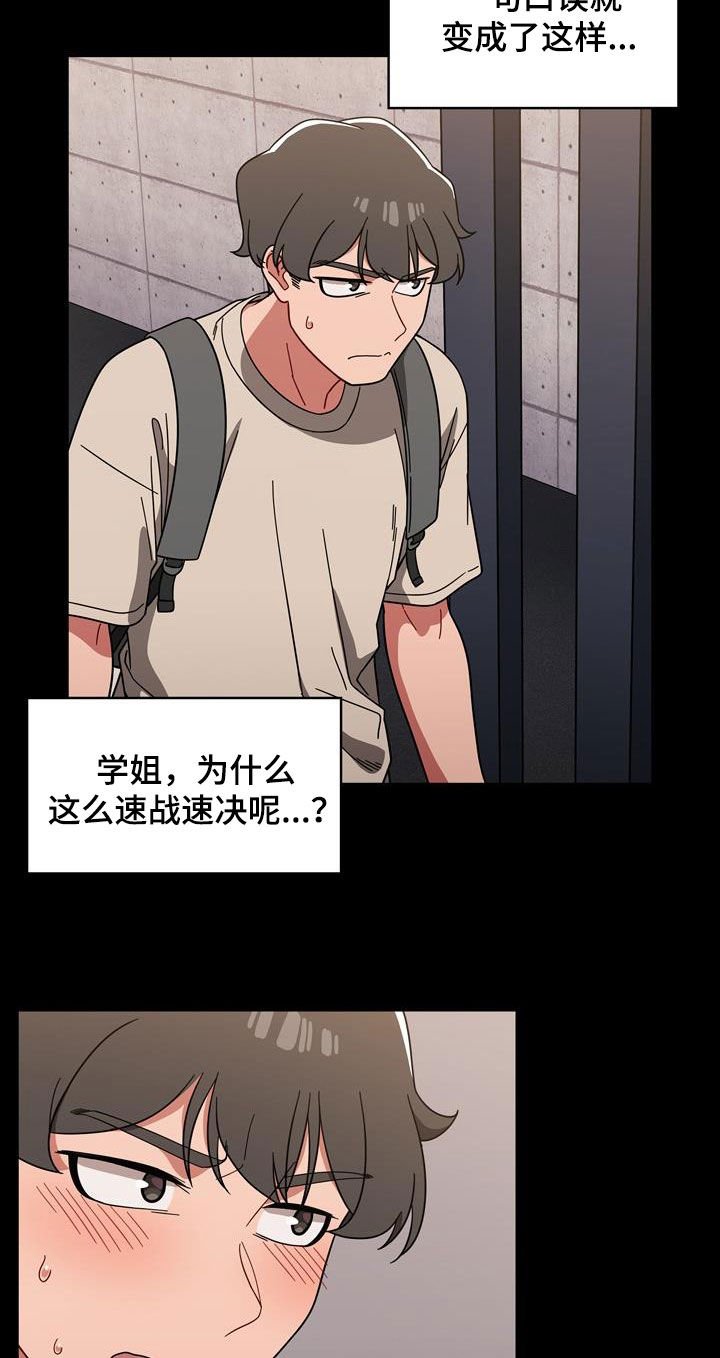第21章：一直跟着