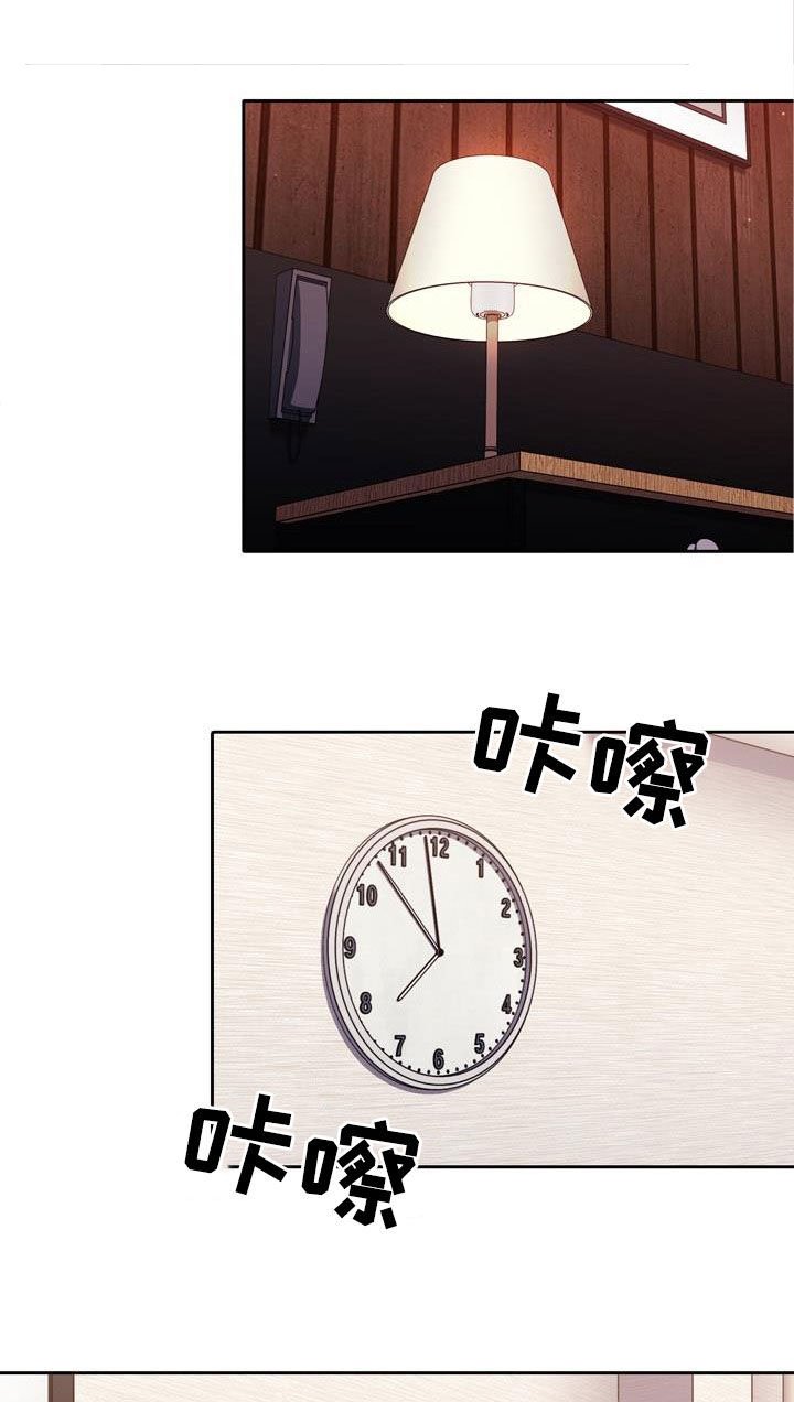 第22章：逆反心理
