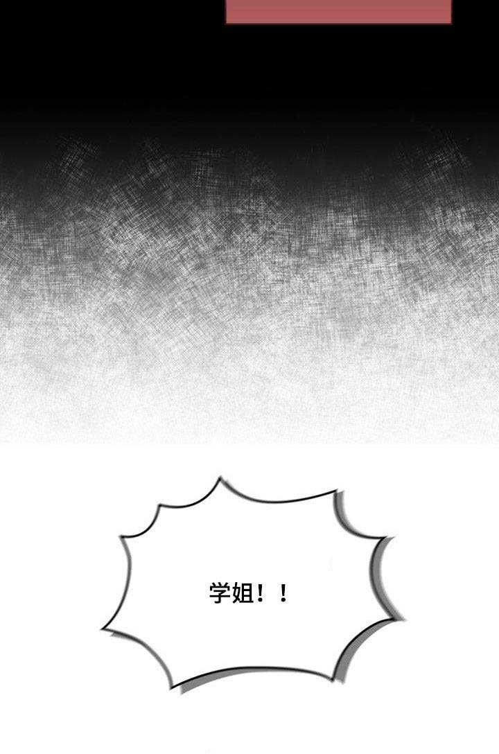 第23章：速战速决