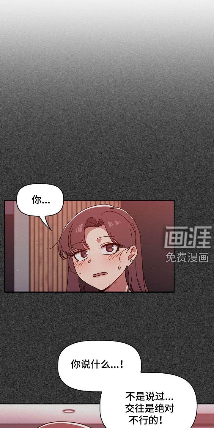 第23章：速战速决