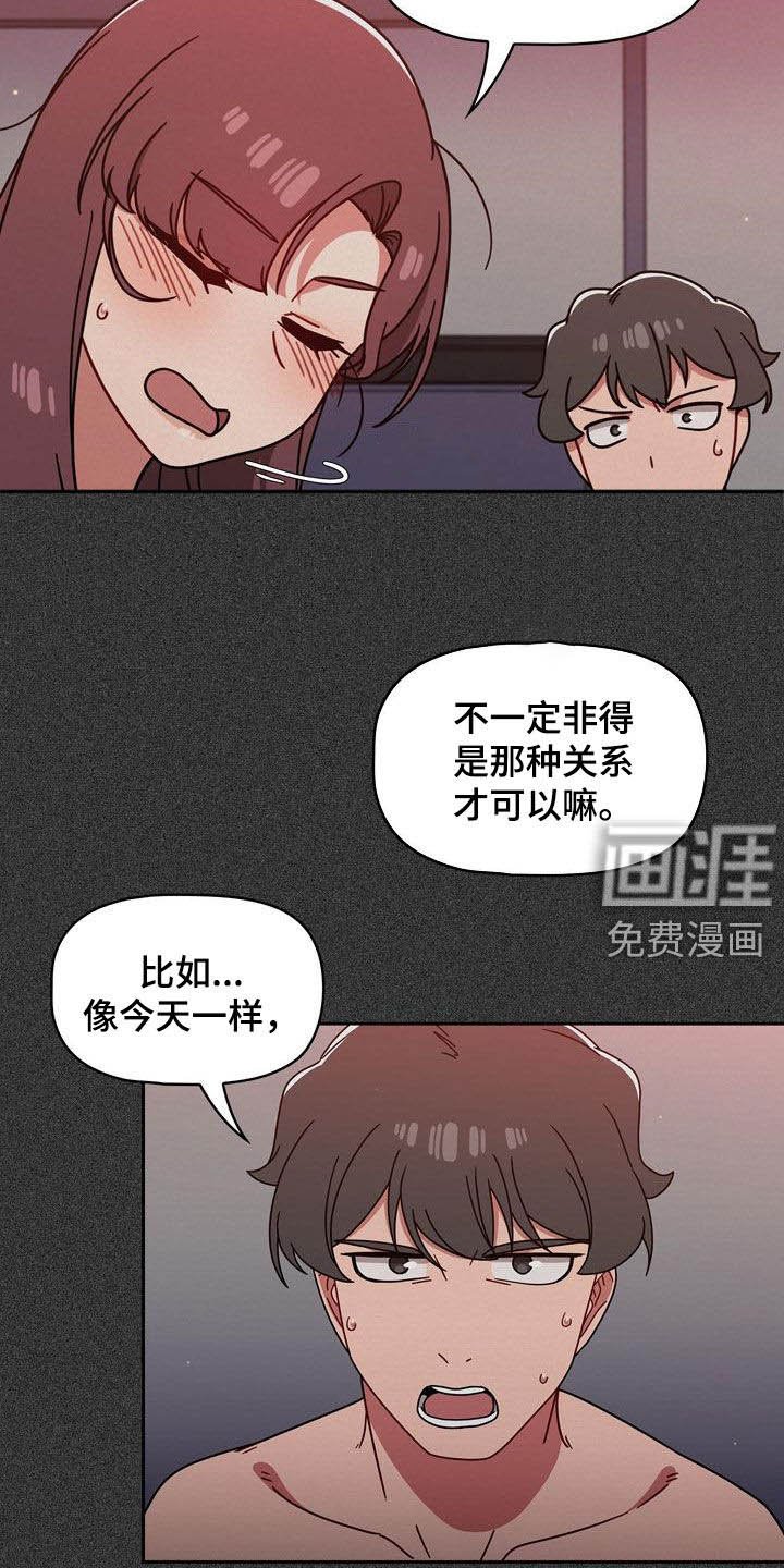 第23章：速战速决