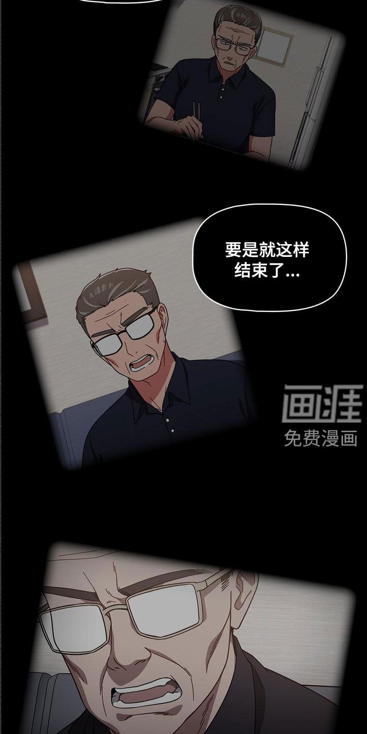 第23章：速战速决