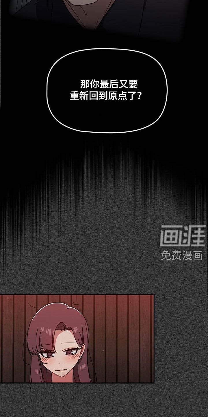 第23章：速战速决