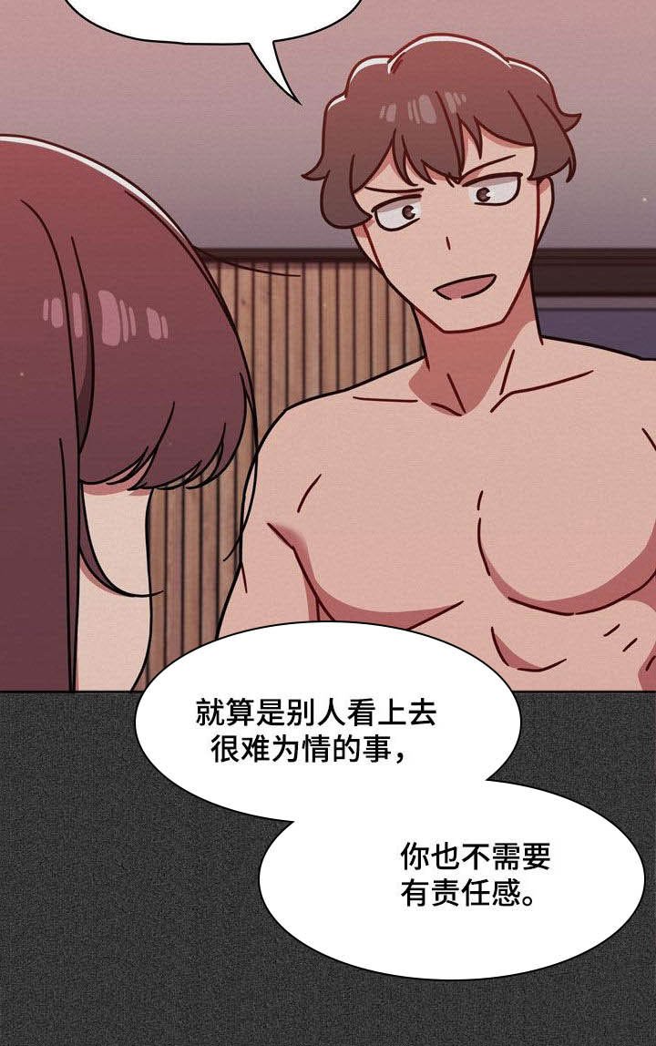 第24章：不管不顾