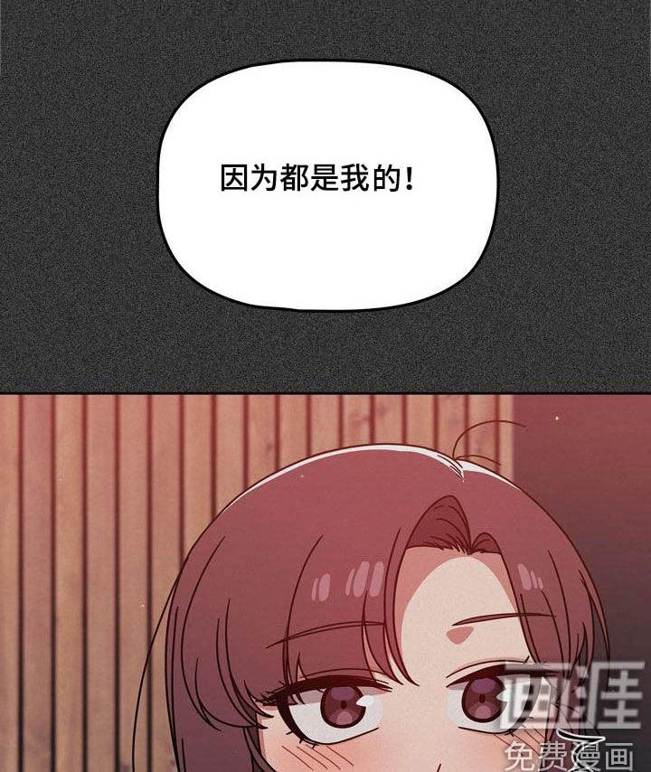 第24章：不管不顾