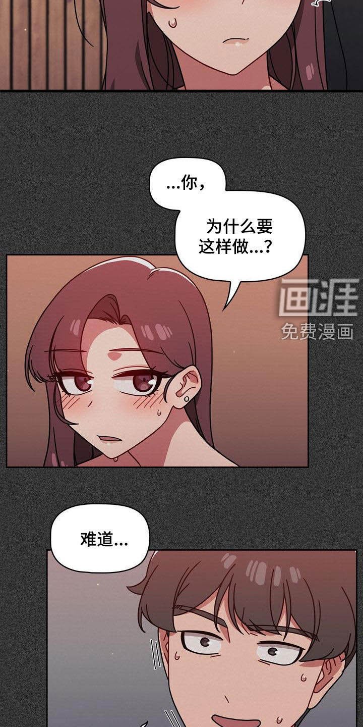 第24章：不管不顾