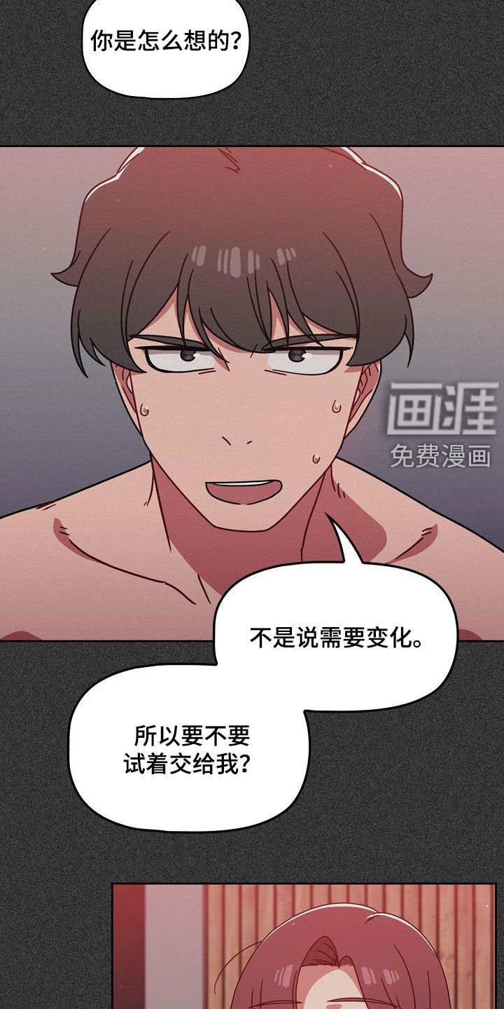 第24章：不管不顾
