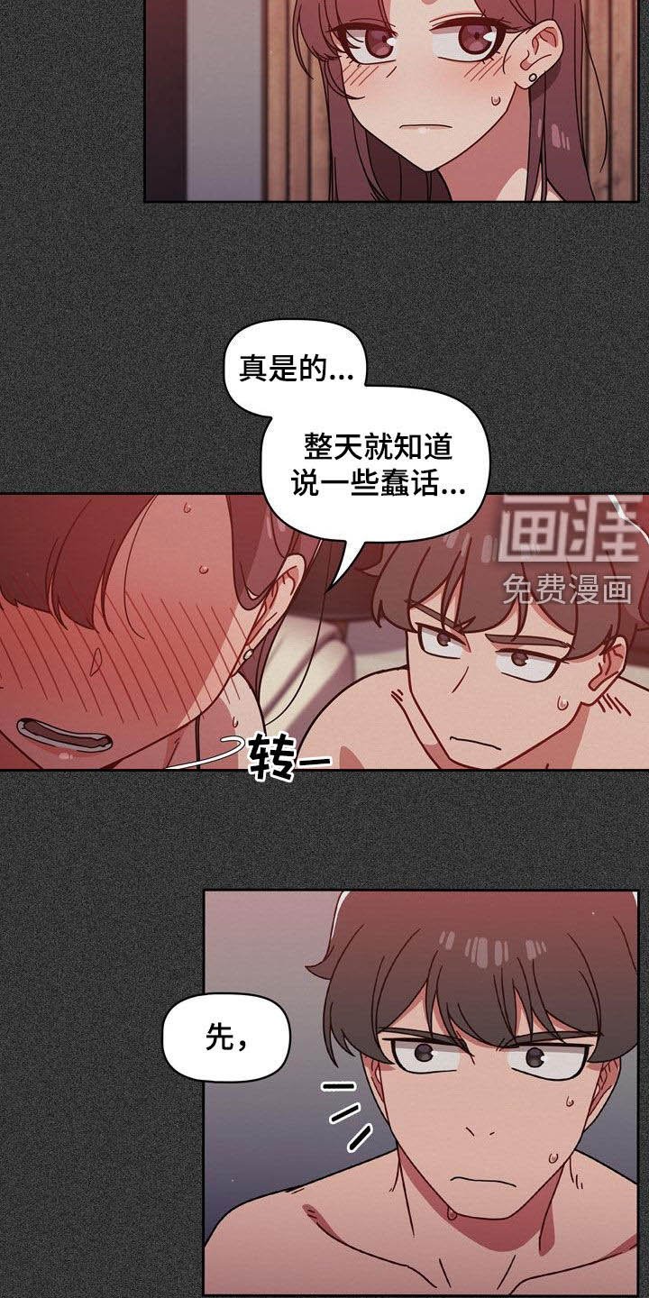 第24章：不管不顾