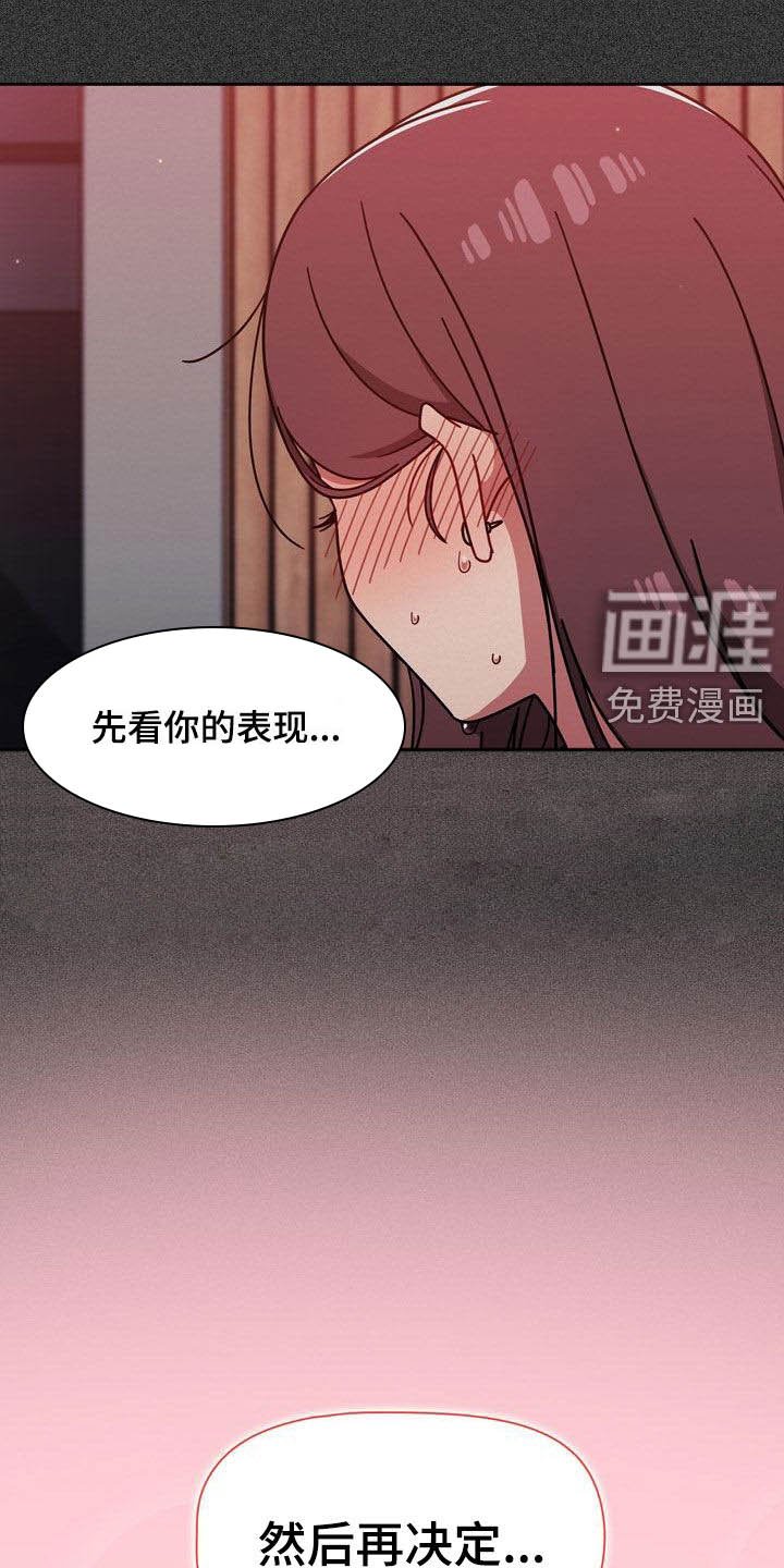 第24章：不管不顾