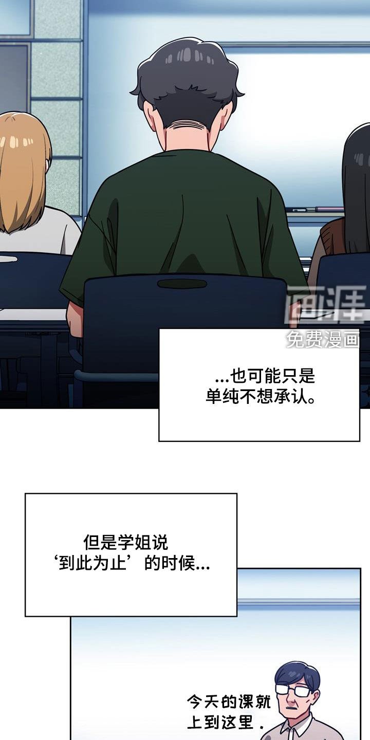 第24章：不管不顾
