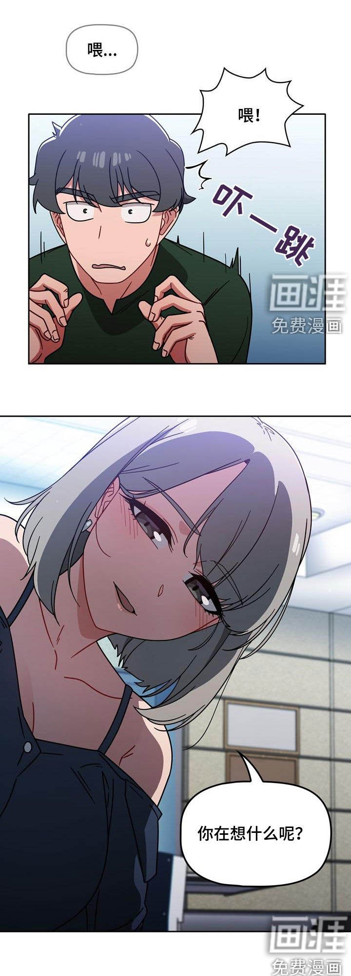 第25章：改变生活