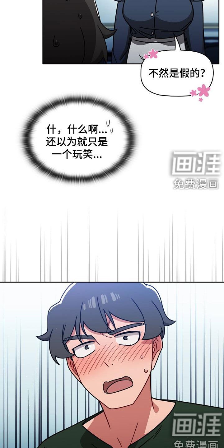 第25章：改变生活