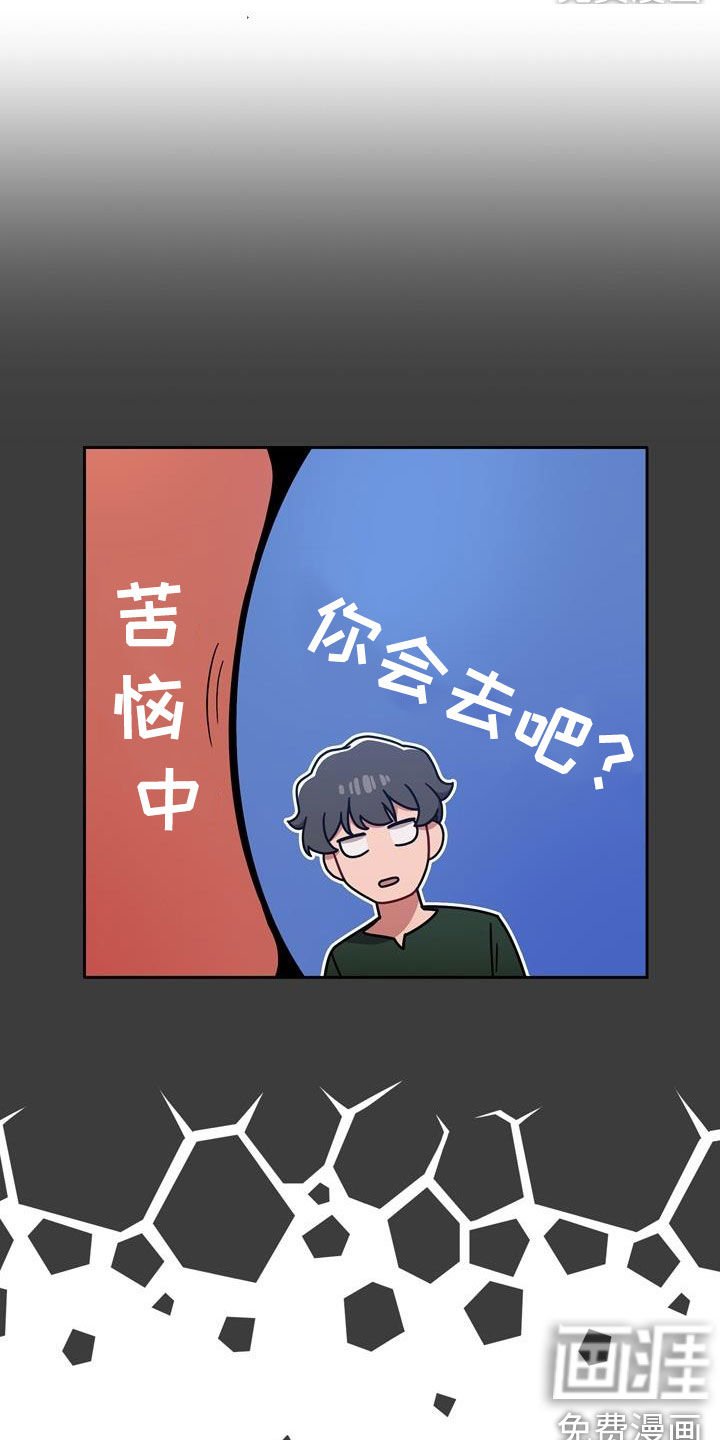 第25章：改变生活