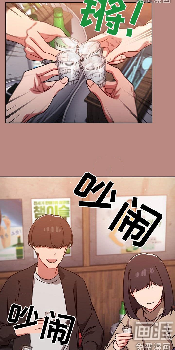 第26章：看你表现