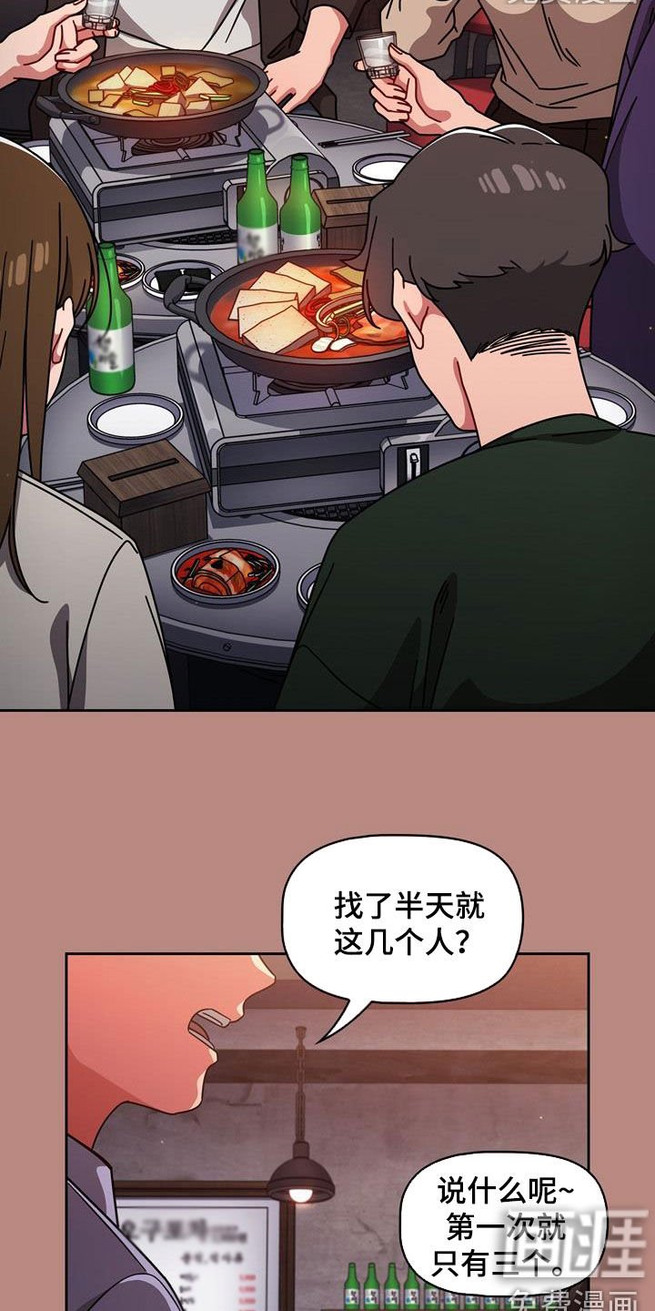 第26章：看你表现