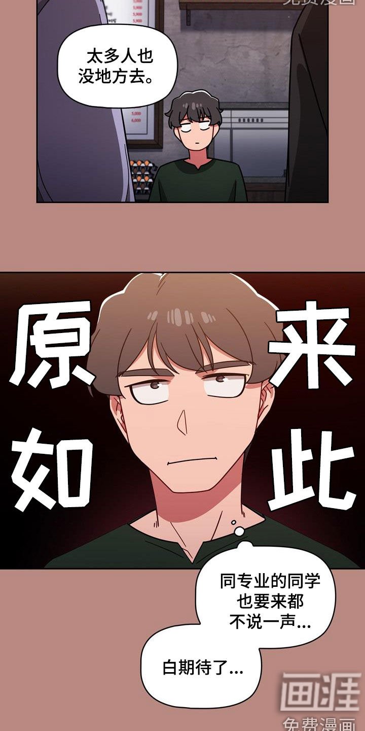 第26章：看你表现