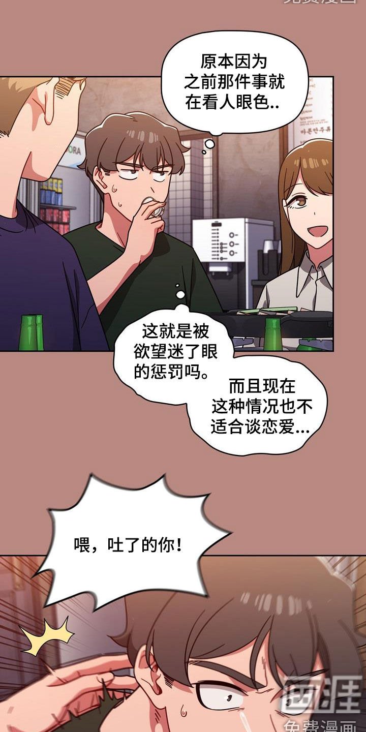第26章：看你表现