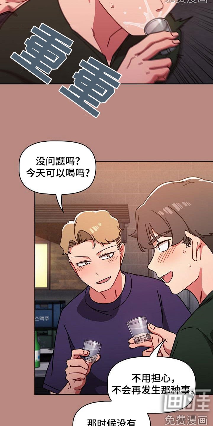 第26章：看你表现