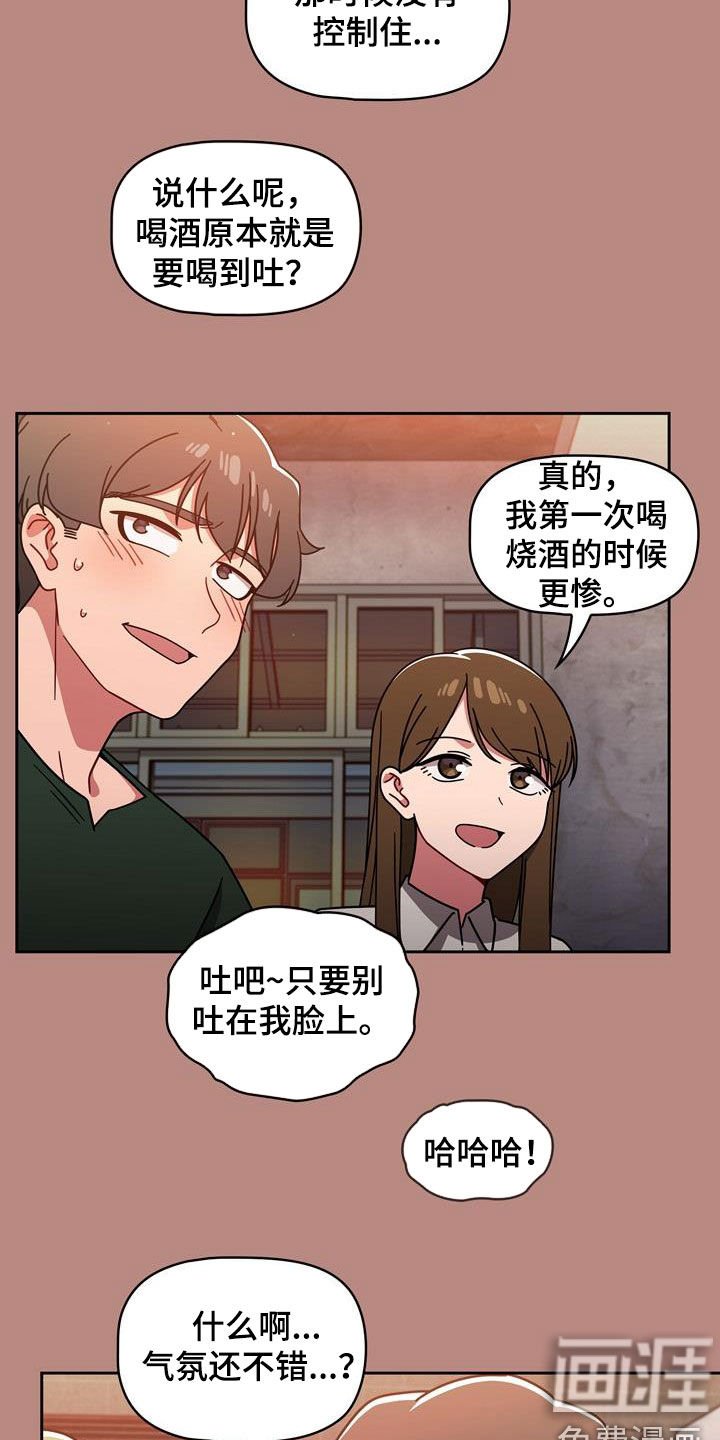 第26章：看你表现