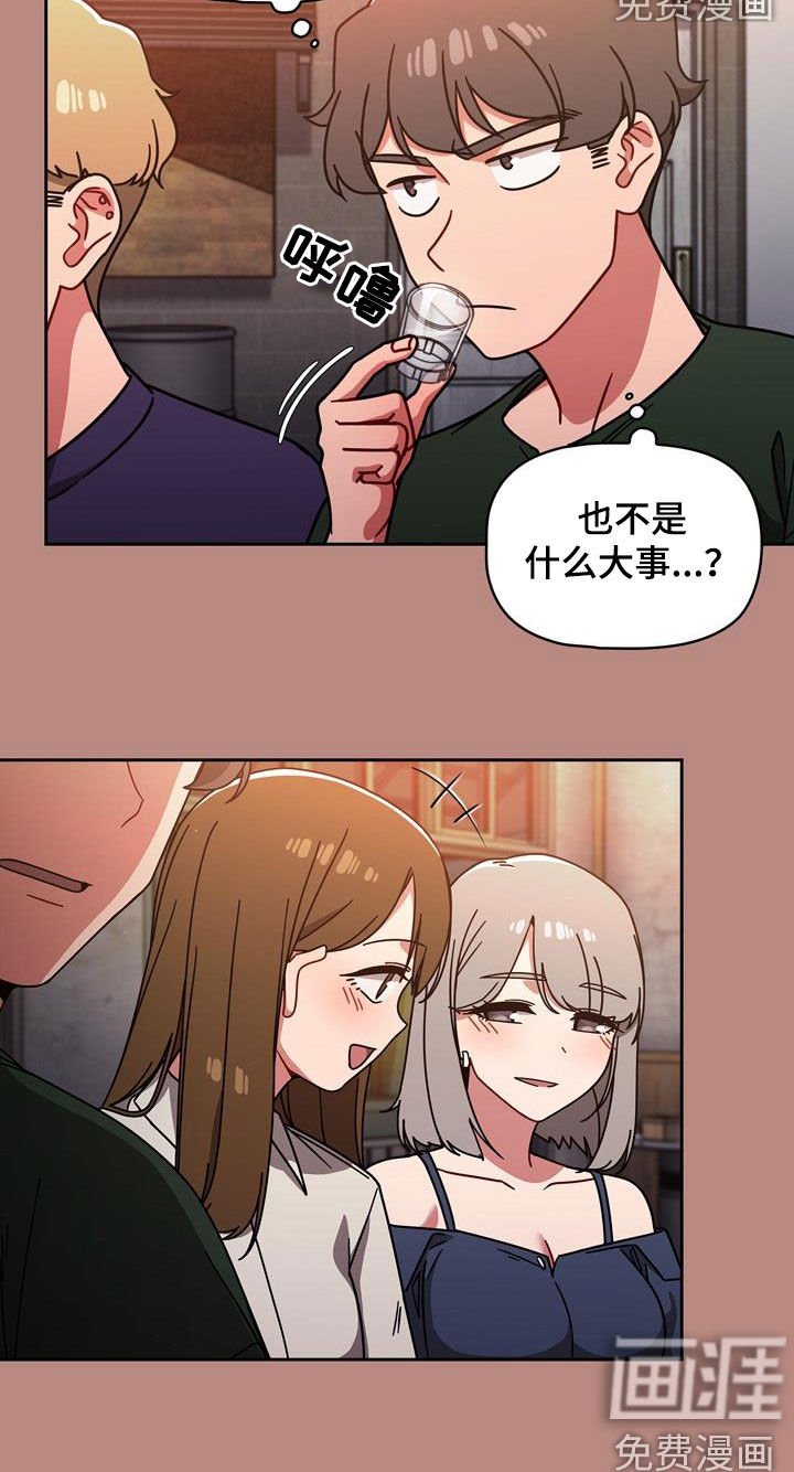 第26章：看你表现