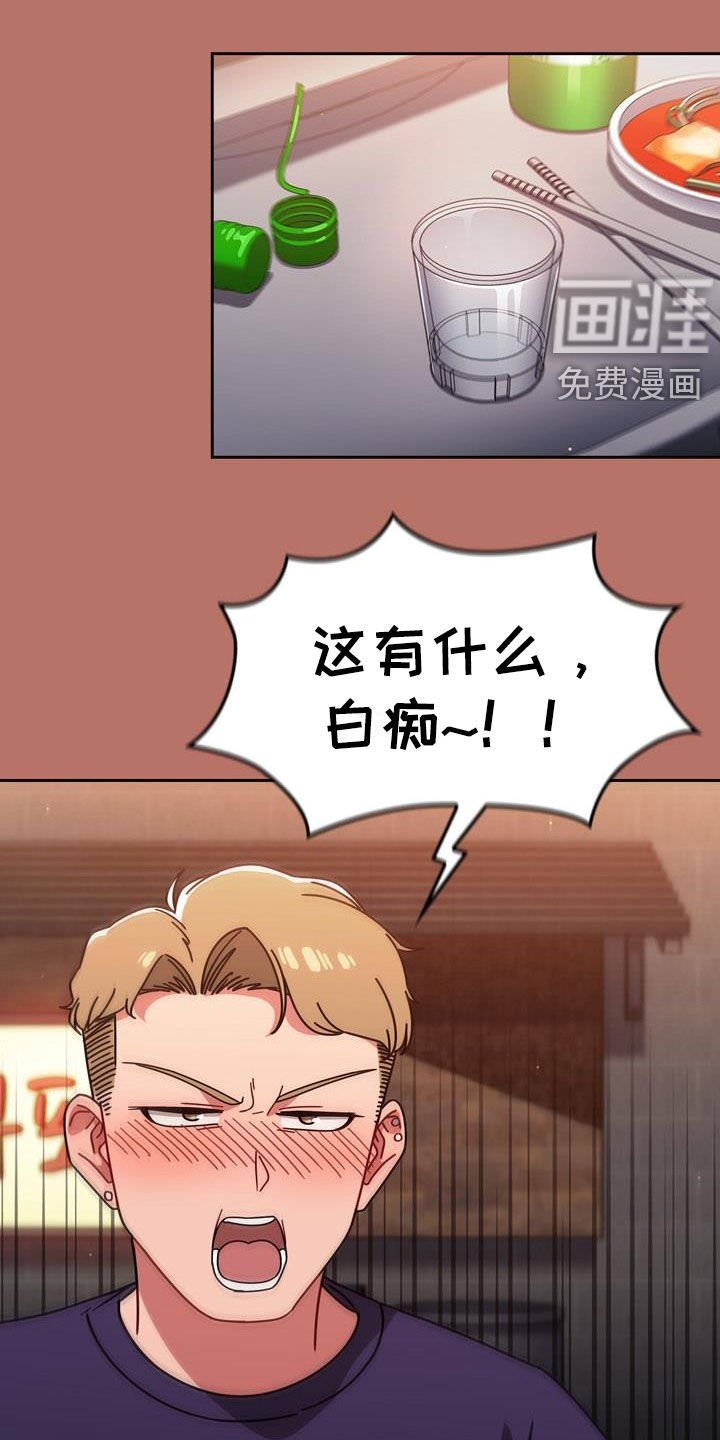 第26章：看你表现