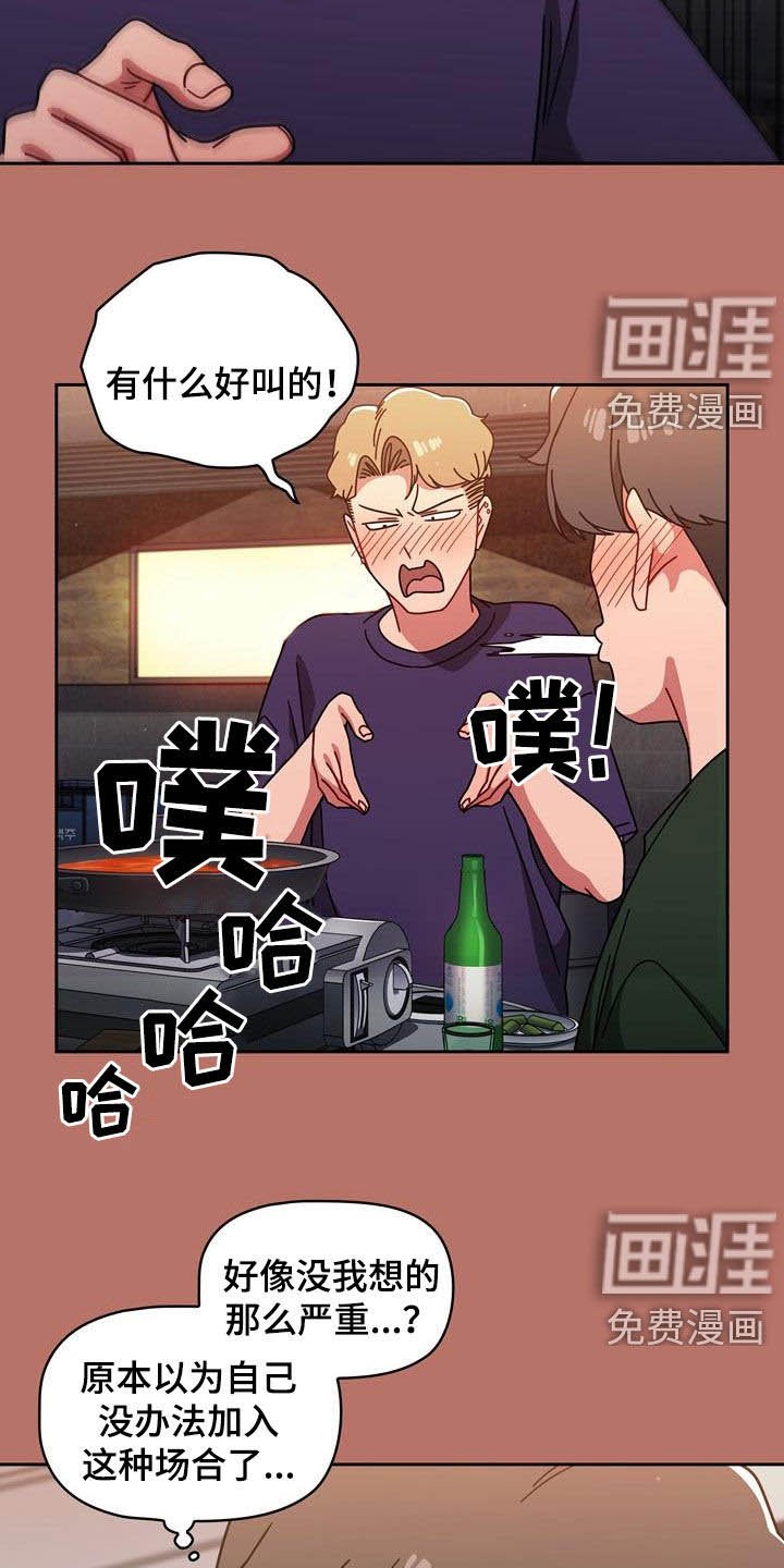第26章：看你表现