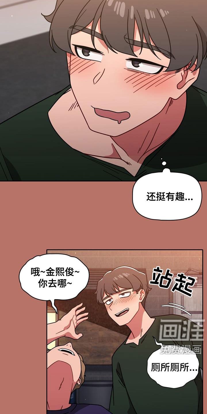 第26章：看你表现